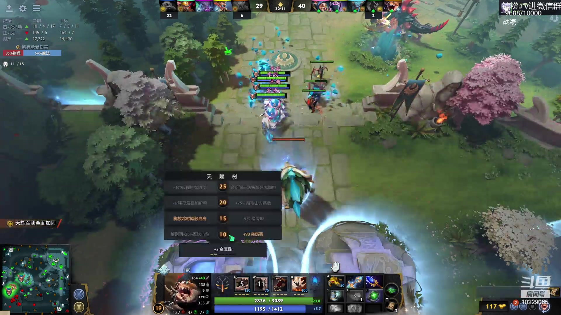 【2023-07-17 11点场】艾斯yoona：yoona:单排重回1w！