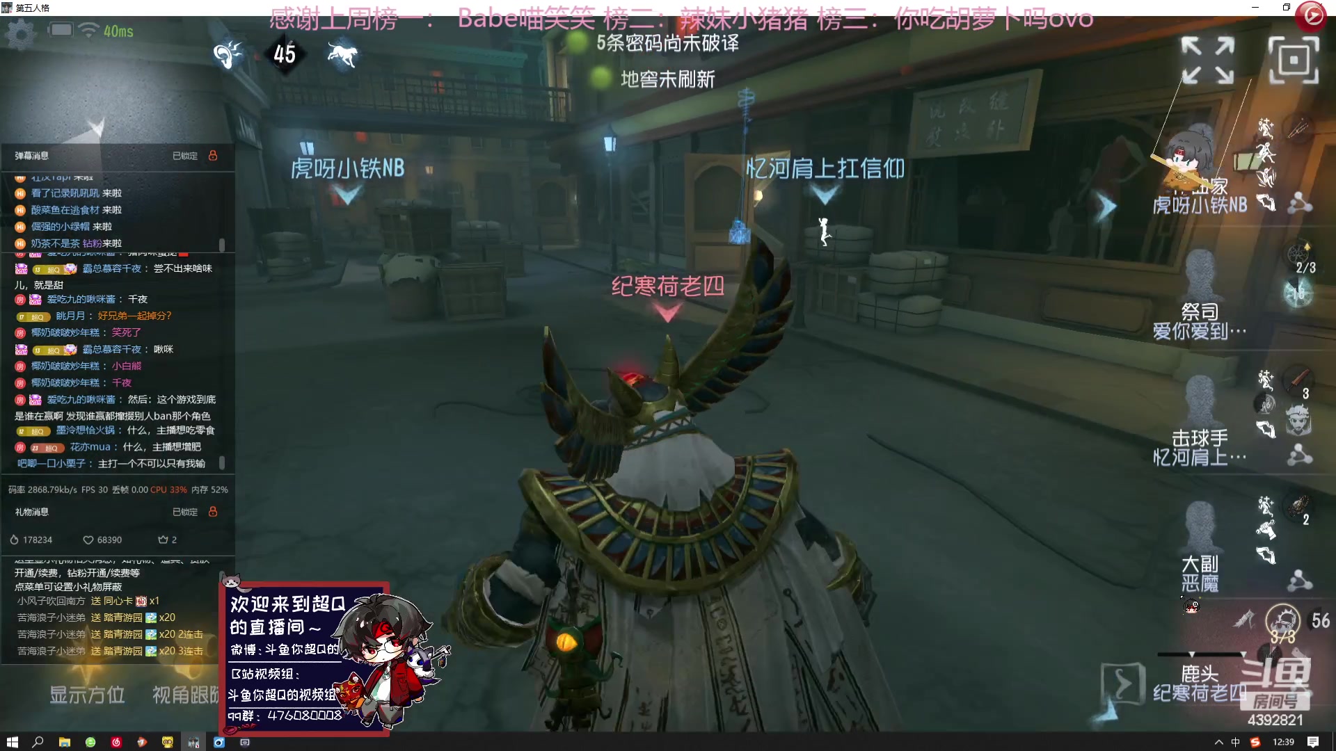 【2023-07-17 12点场】你超Q的：下午看IVL!!!新赛季了，冲前五！！！