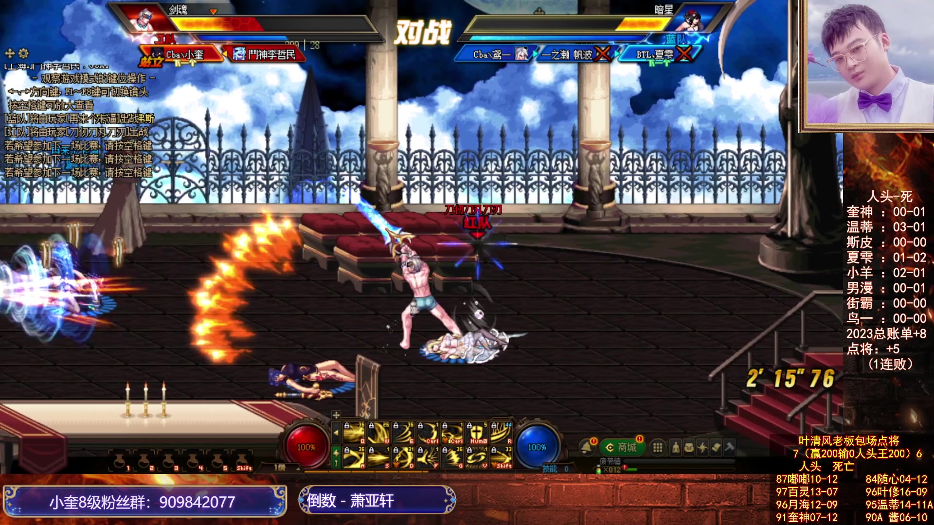 【2023-07-17 18点场】红眼小奎：顶级包场中韩44+点将+吃鸡