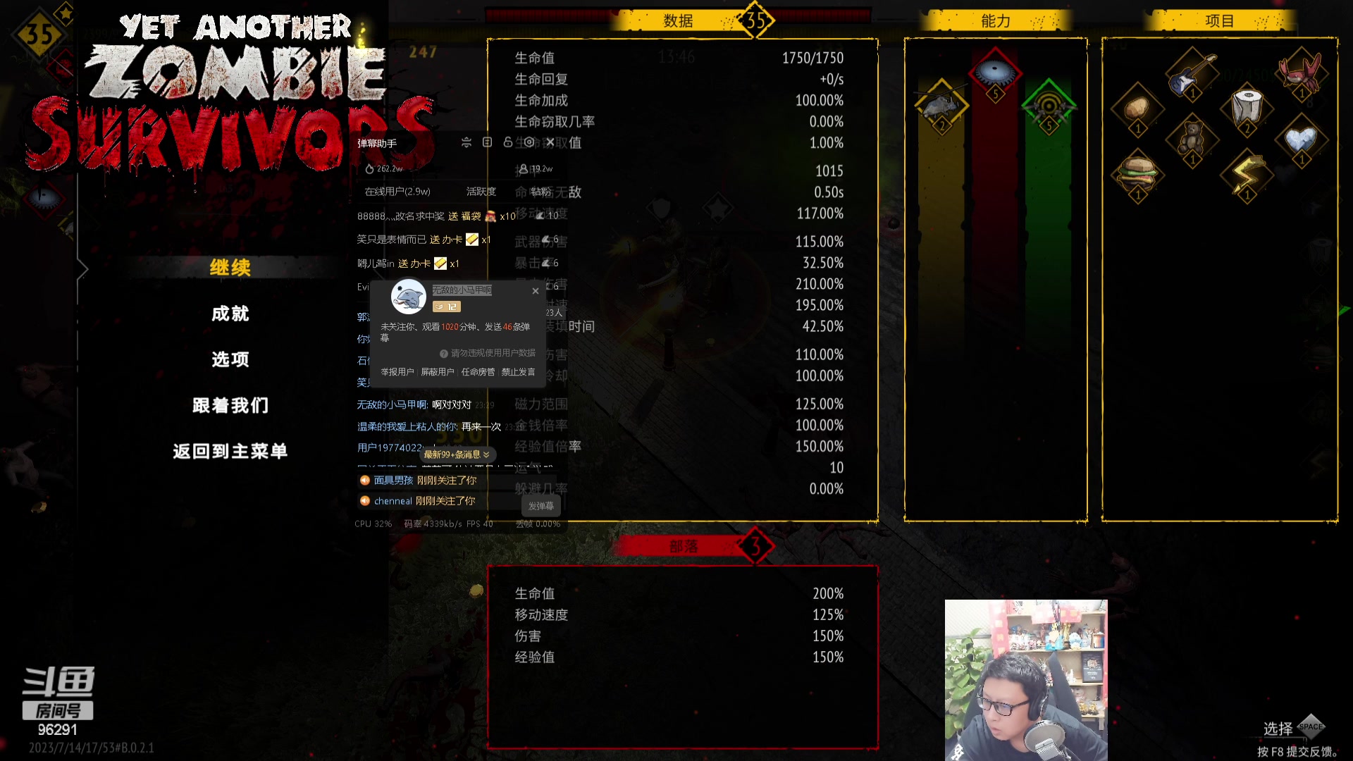 【2023-07-16 23点场】东北大鹌鹑：鹌西教练 恐怖如斯