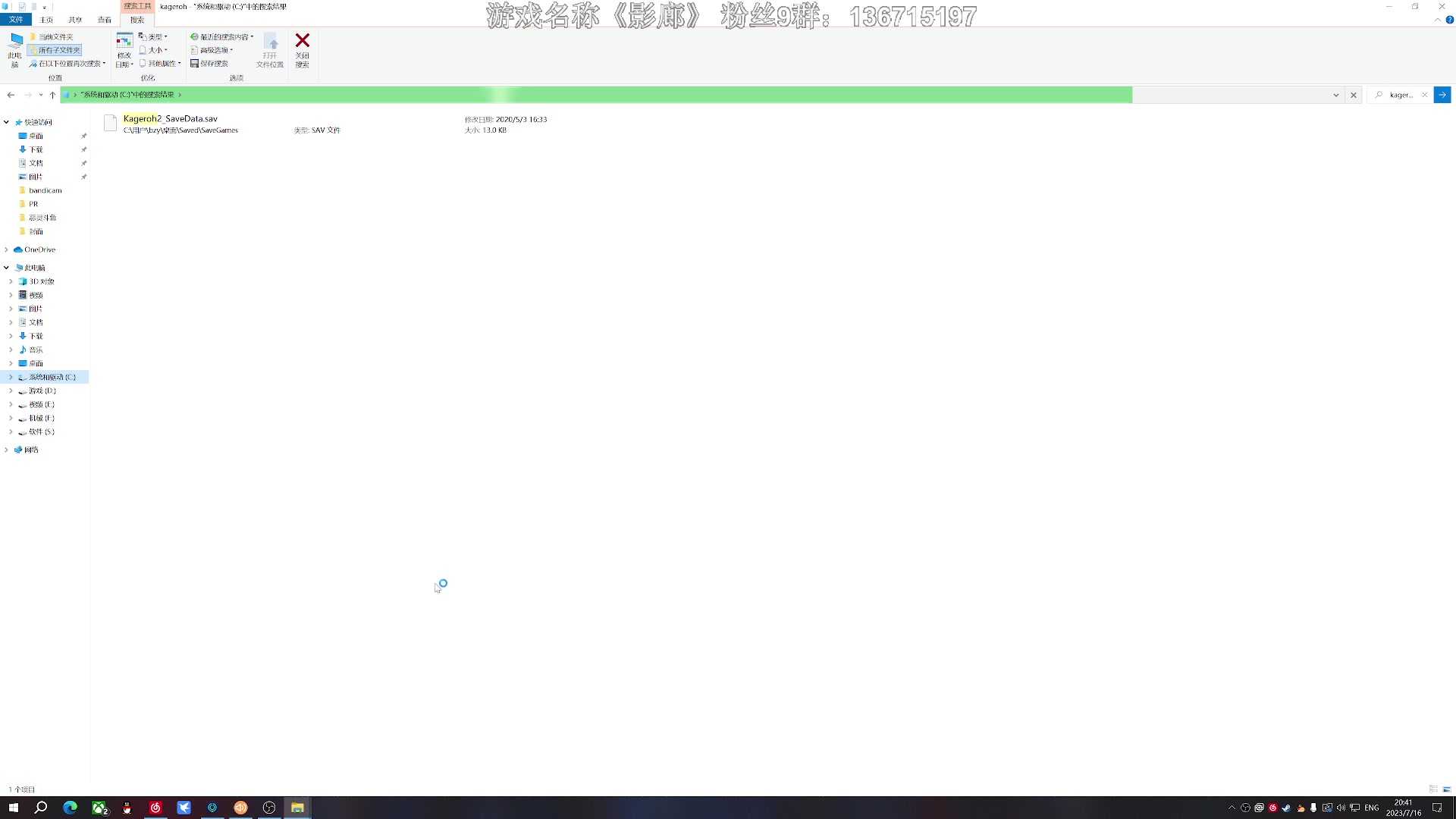 【2023-07-16 20点场】半支烟：恐怖游戏之魂