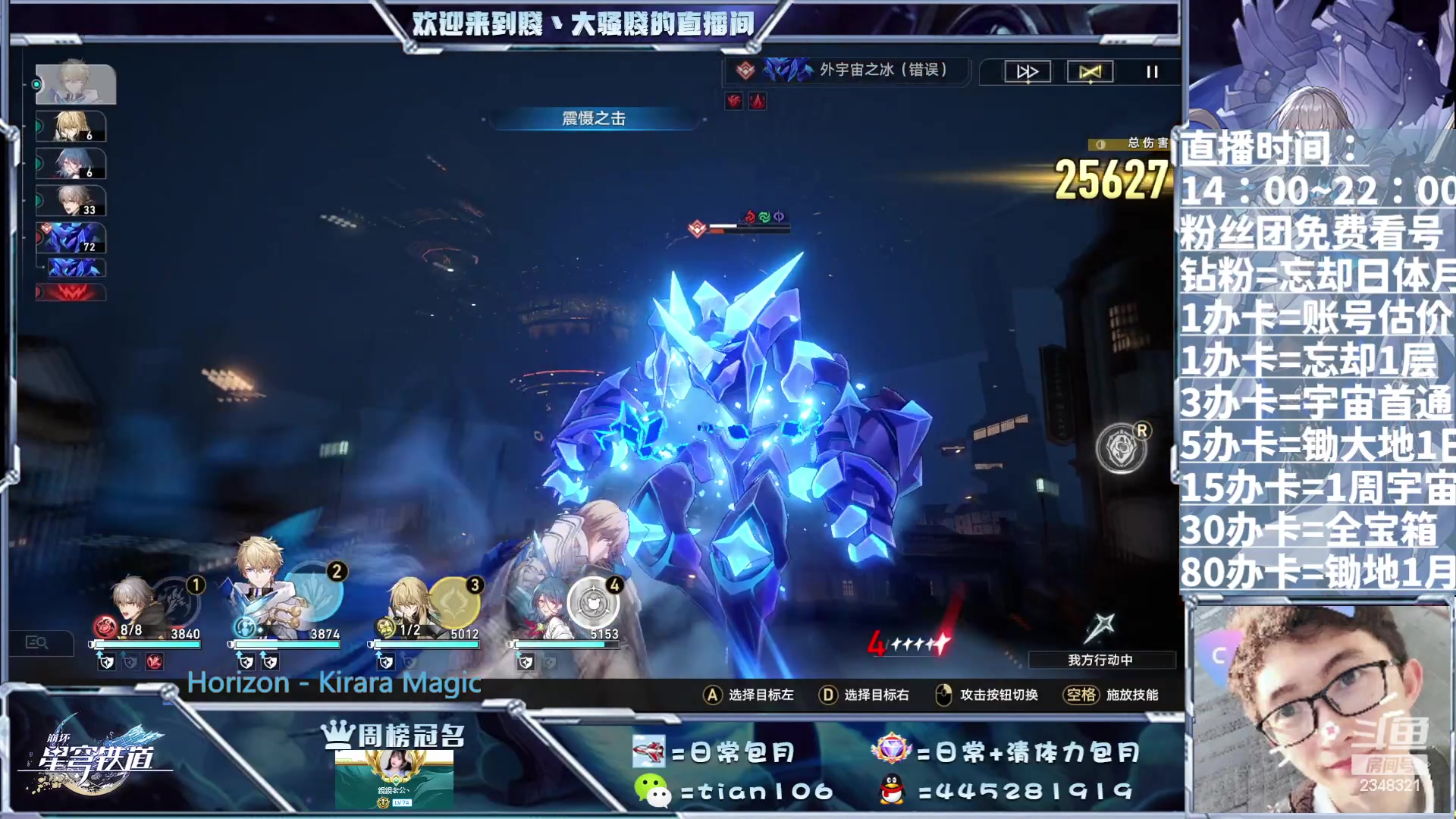 【2023-07-17 21点场】賤丶大骚賤：专业又全能，等你来！