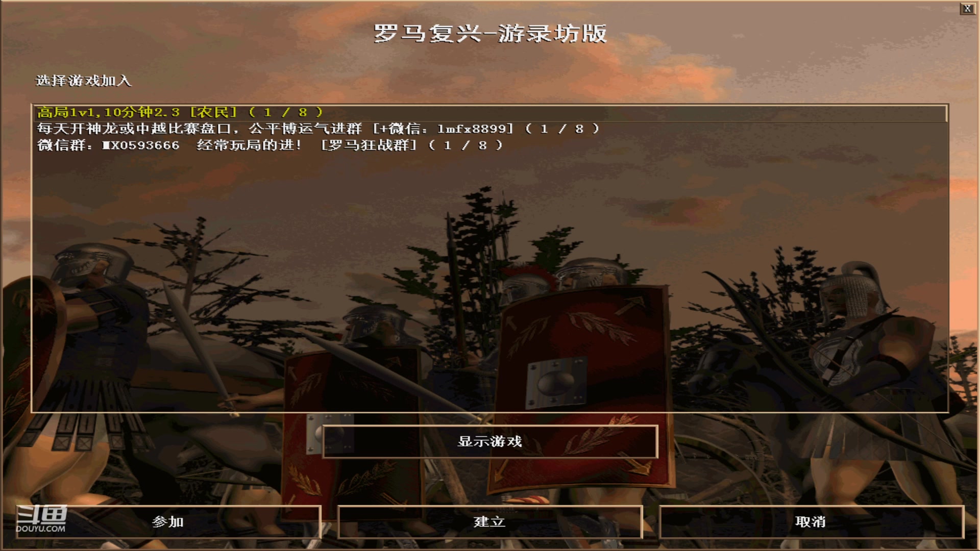 【2023-07-16 21点场】紫云同学706：青青罗马直播间