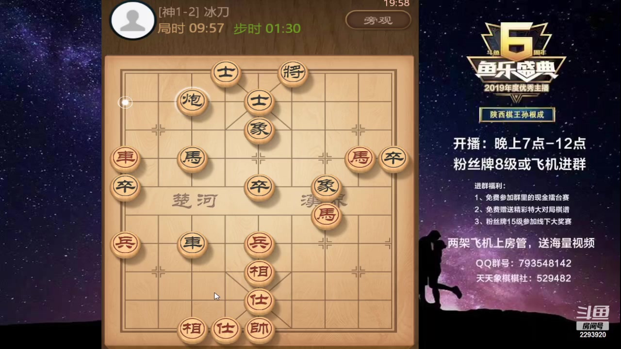 【2023-07-17 19点场】日月轮回888：特级教练巅峰对决！