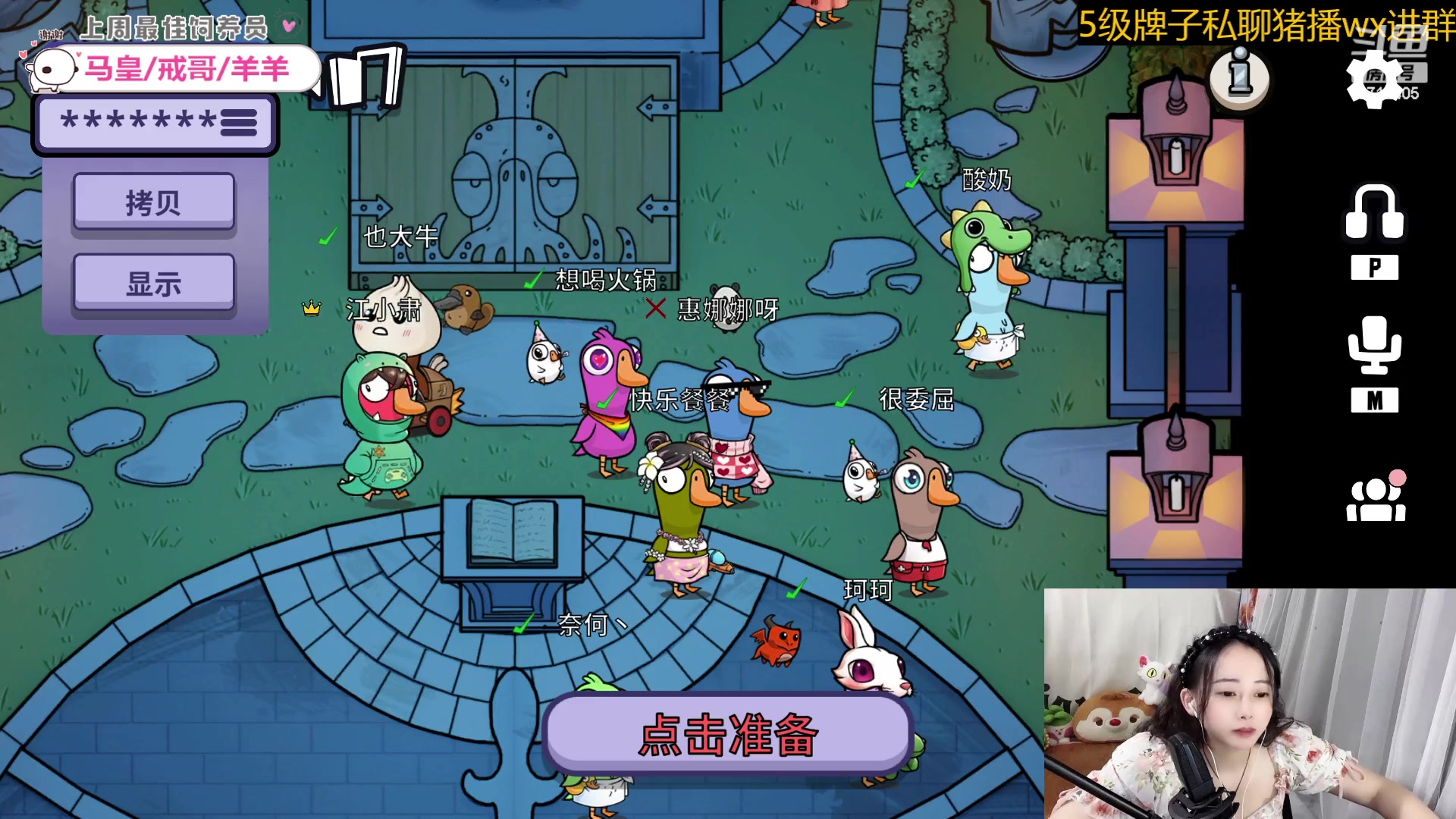 【2023-07-12 21点场】惠娜娜呀：【小奶团】愿每天如期而至~