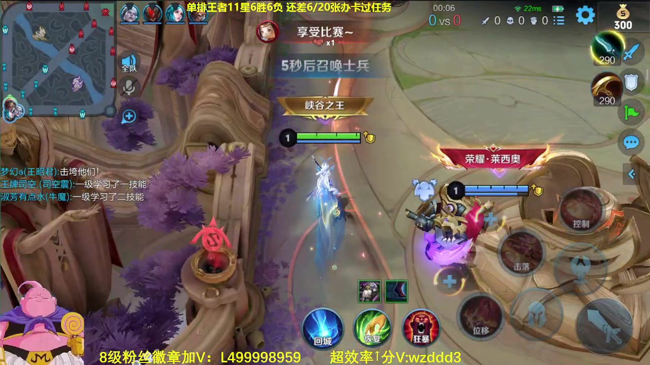 【2023-07-17 10点场】大魔王夏天天丶：版本超标射手单排上荣耀教学