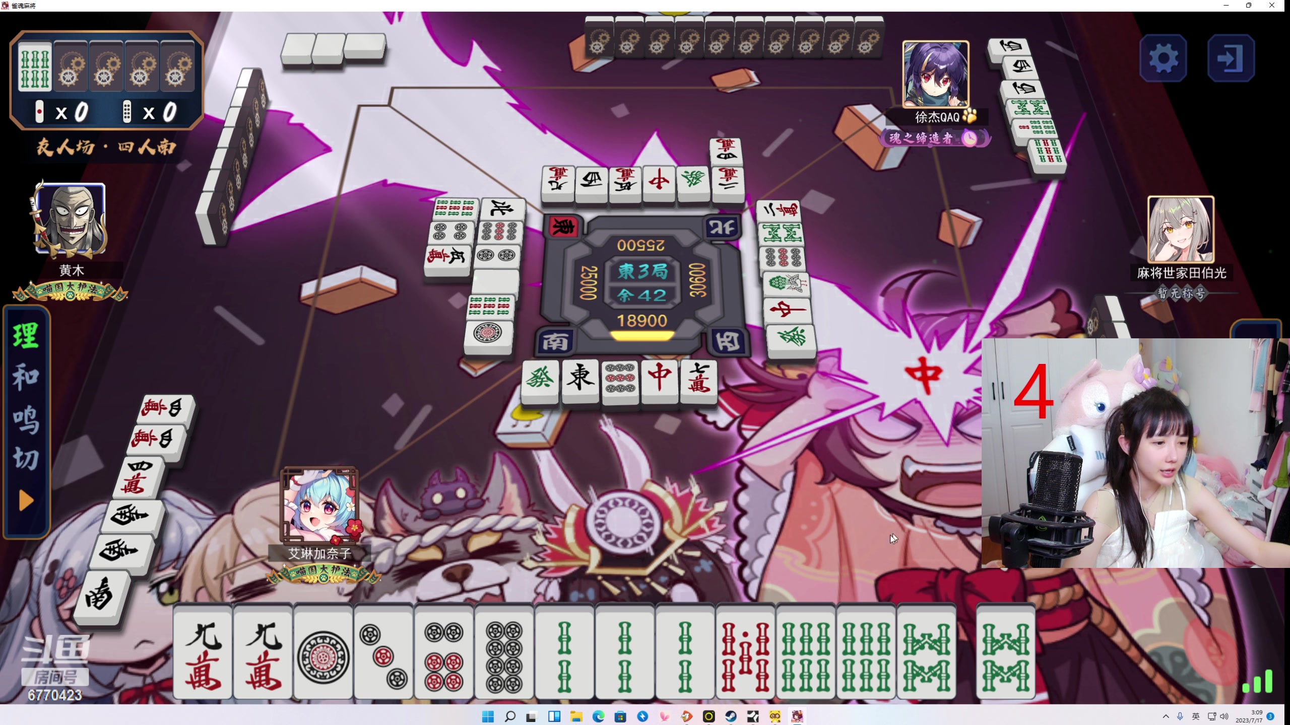 【2023-07-17 02点场】塔莉娅QAQ：甜心小塔：7点timo8点麻将