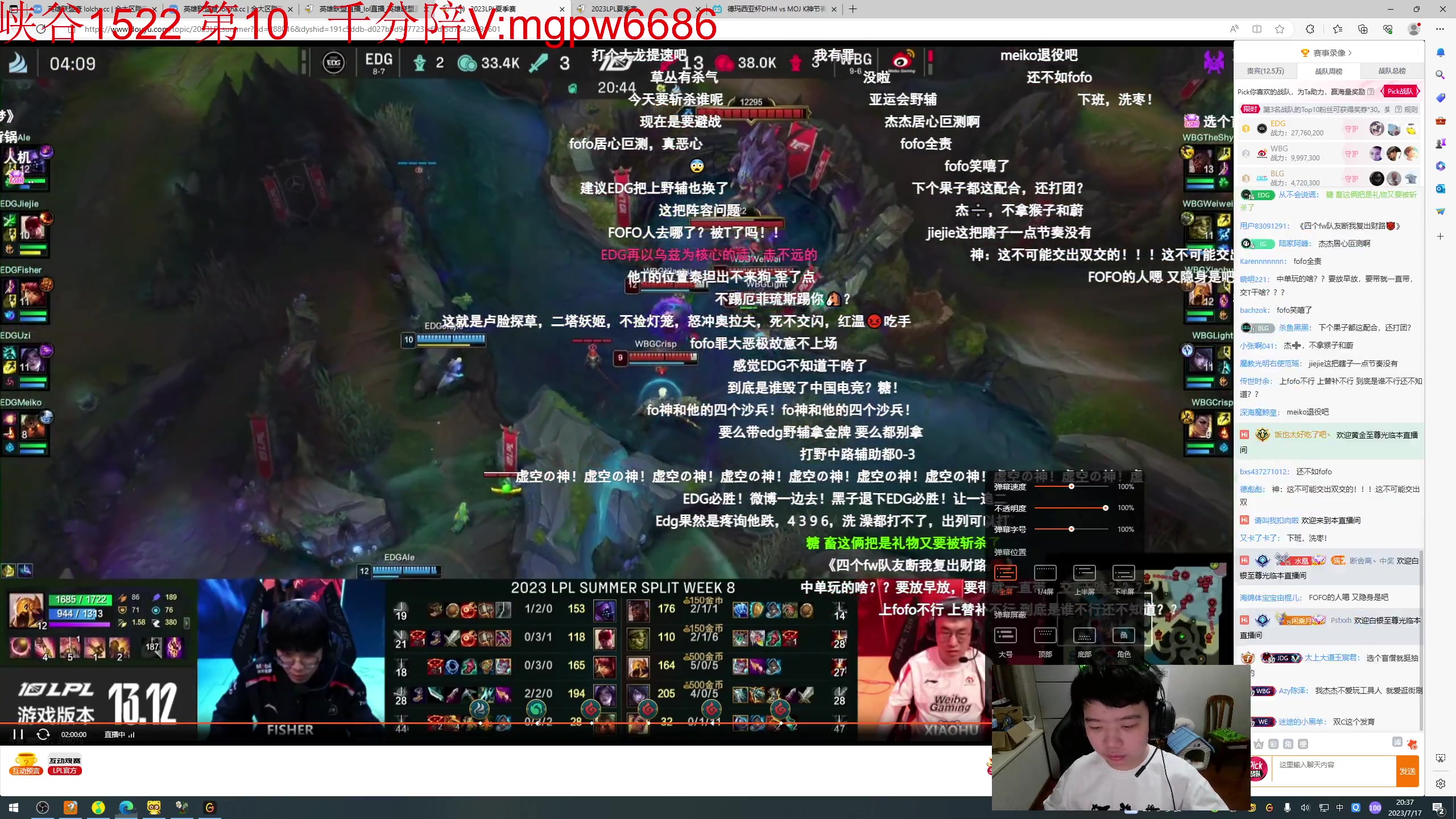 【2023-07-17 20点场】一家之猪ovo：一区王者灵活组排 保王者