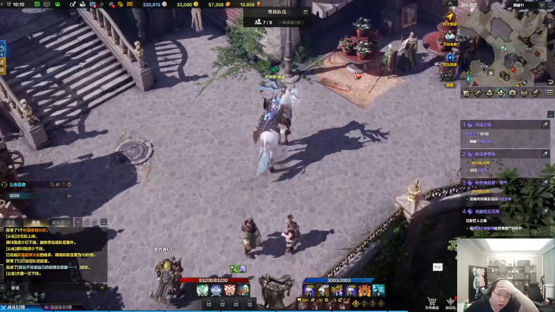 我在斗鱼看即将拥有人鱼线的PDD直播英雄联盟