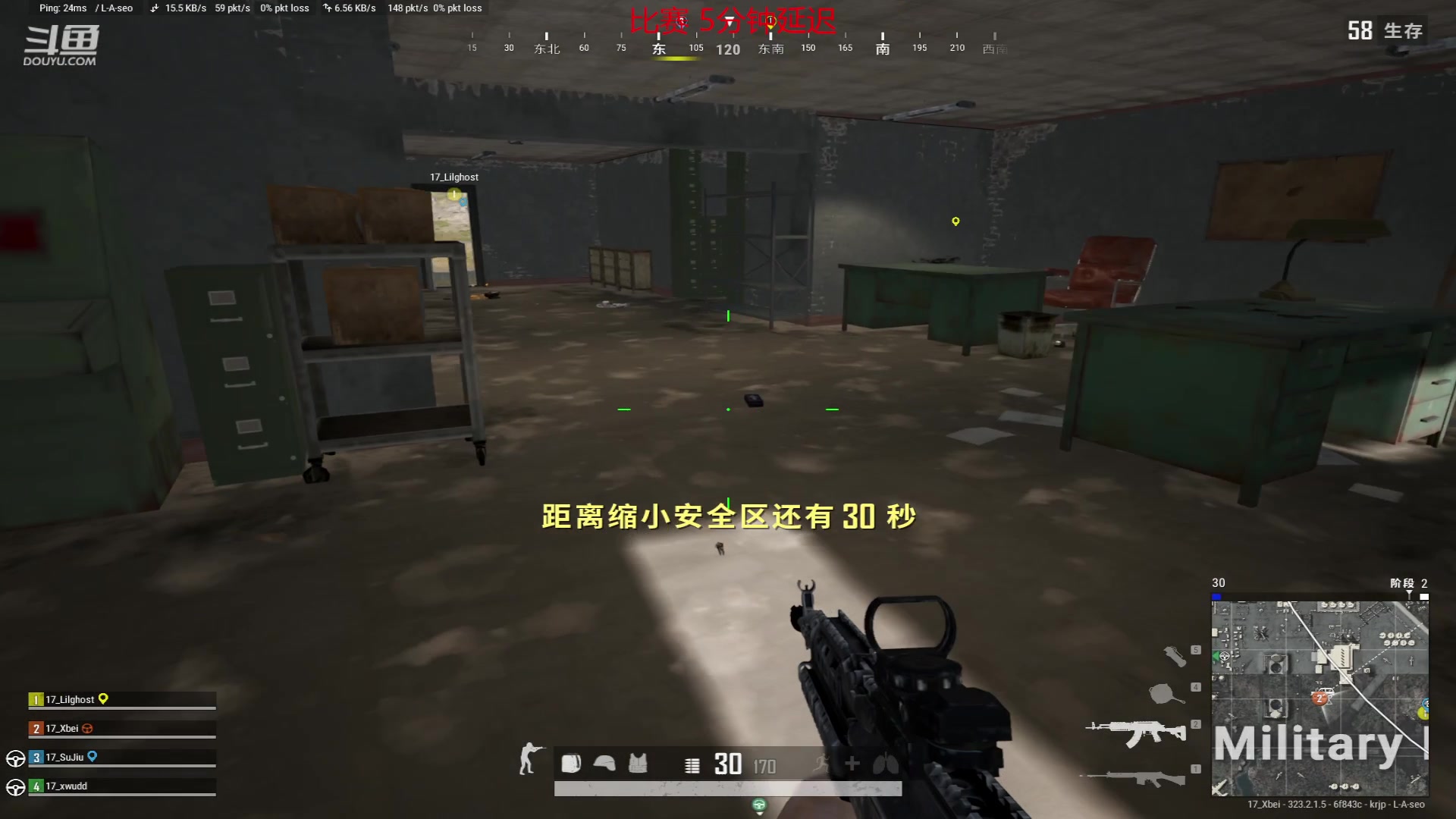 【2023-07-17 19点场】17Xbei丷：人不太舒服~谅解一下