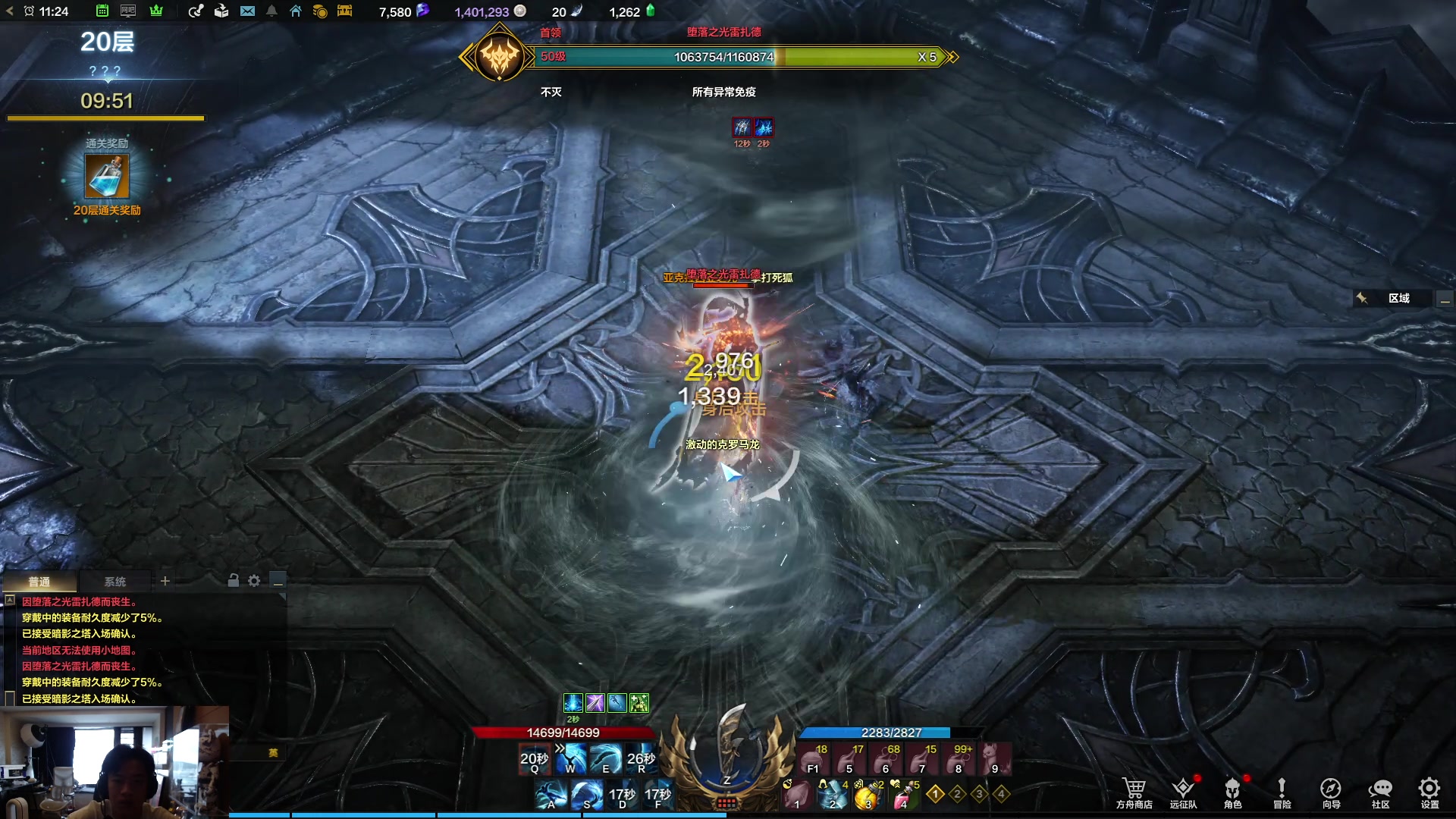 【2023-07-17 10点场】imxiaoxin：【✘-✘】黑白双煞