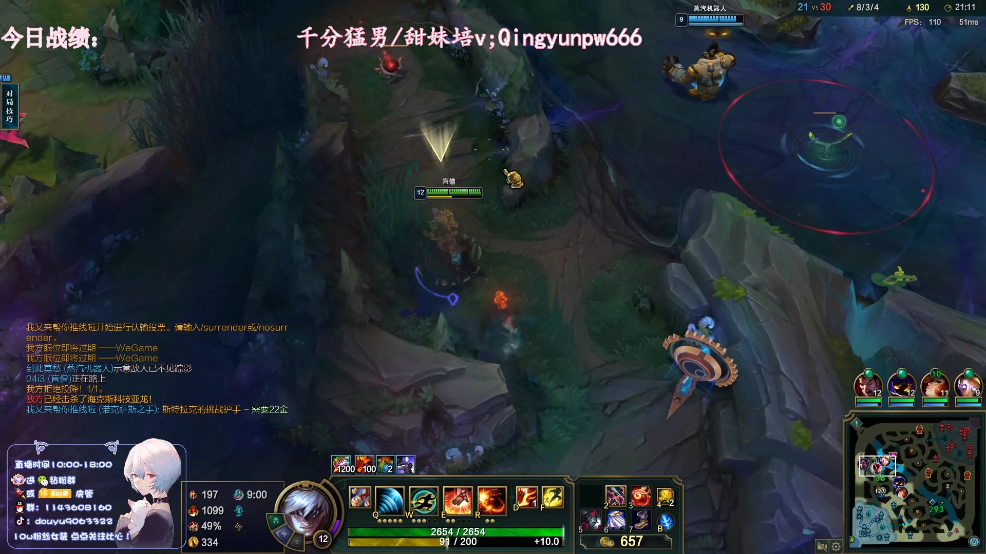 【2023-07-17 10点场】林子文i：大师教学局蜘蛛盲僧把把c！！！