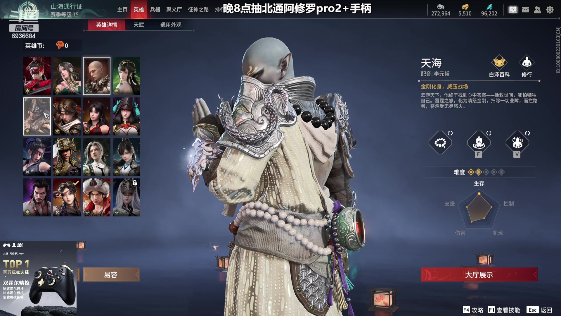 【2023-07-16 17点场】我们的渺渺：❤️永劫无间新人女主播青铜王者请求出战
