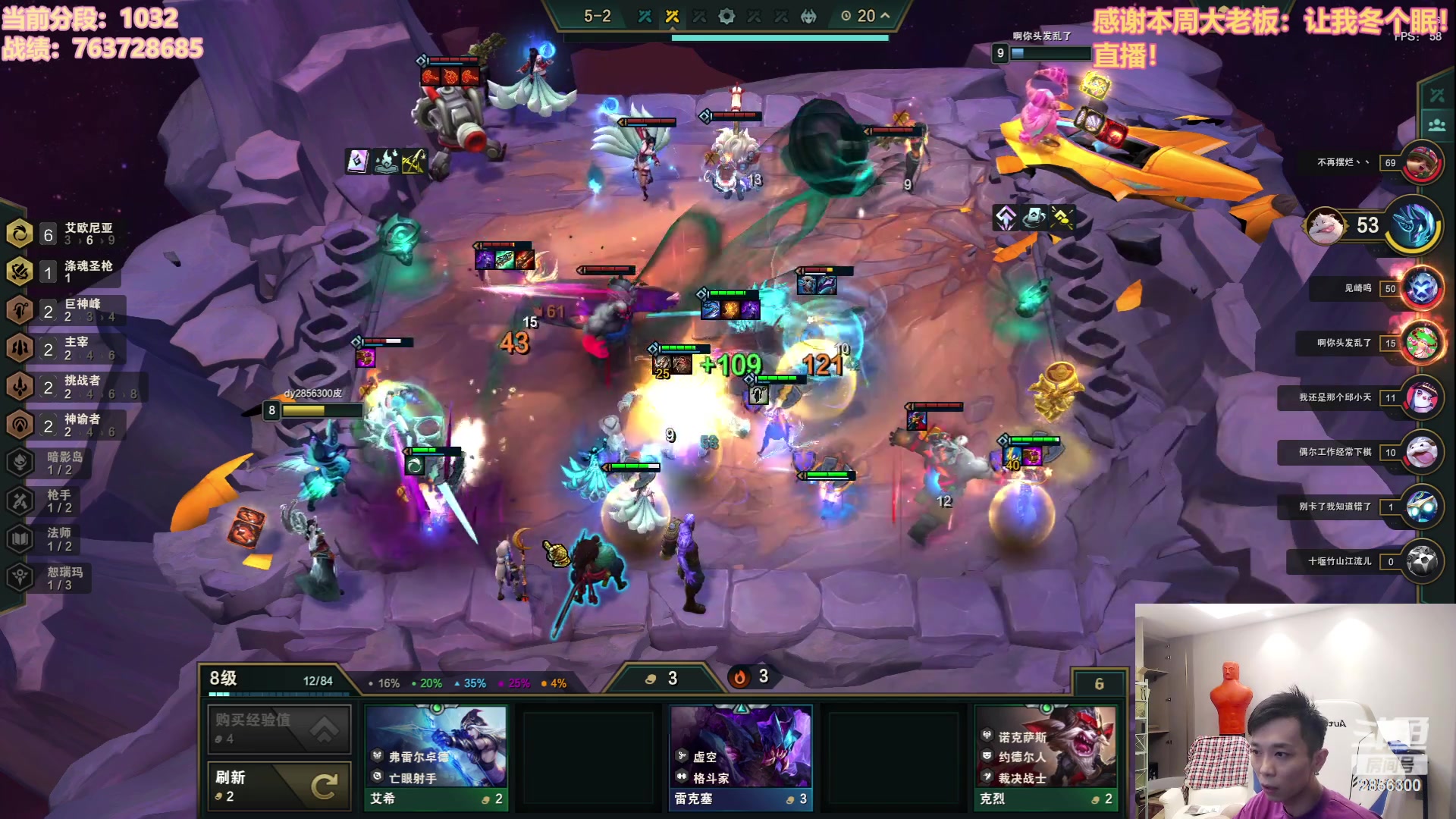 【2023-07-17 21点场】NB丶条皮兄弟：1200开心冲分咯~