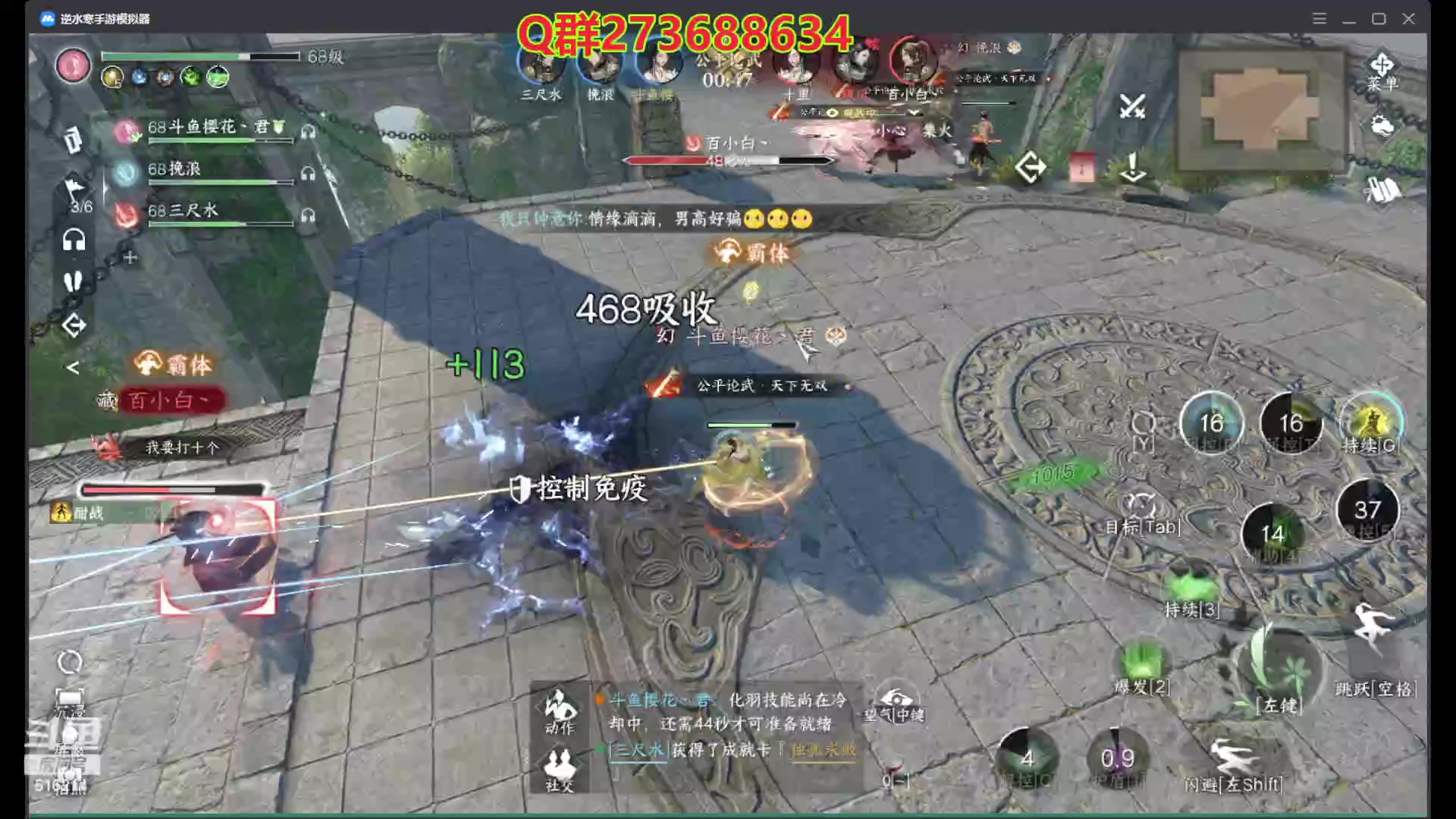 【2023-07-16 21点场】樱花丶君：西子湖畔第一奶妈
