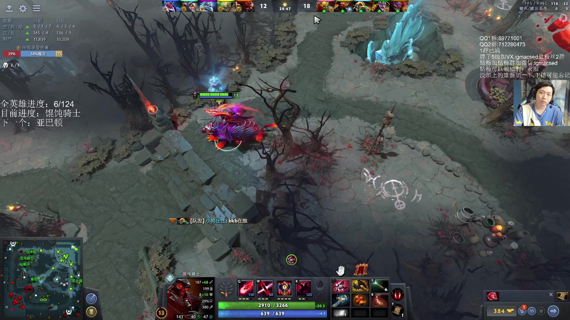 【2023-07-17 19点场】igmacsed：先星际，然后在麻将，在全英雄