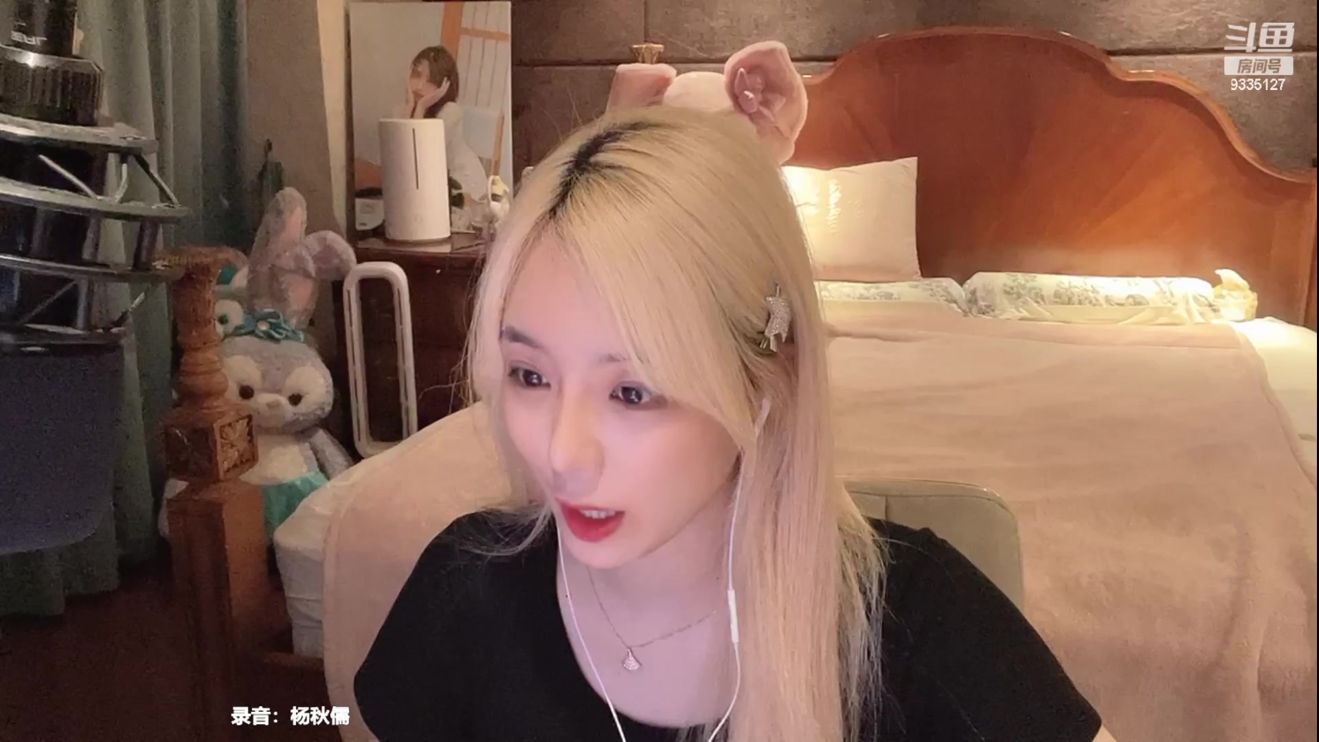 【2023-07-14 21点场】亲亲不小心：点一首歌 幸运一整天