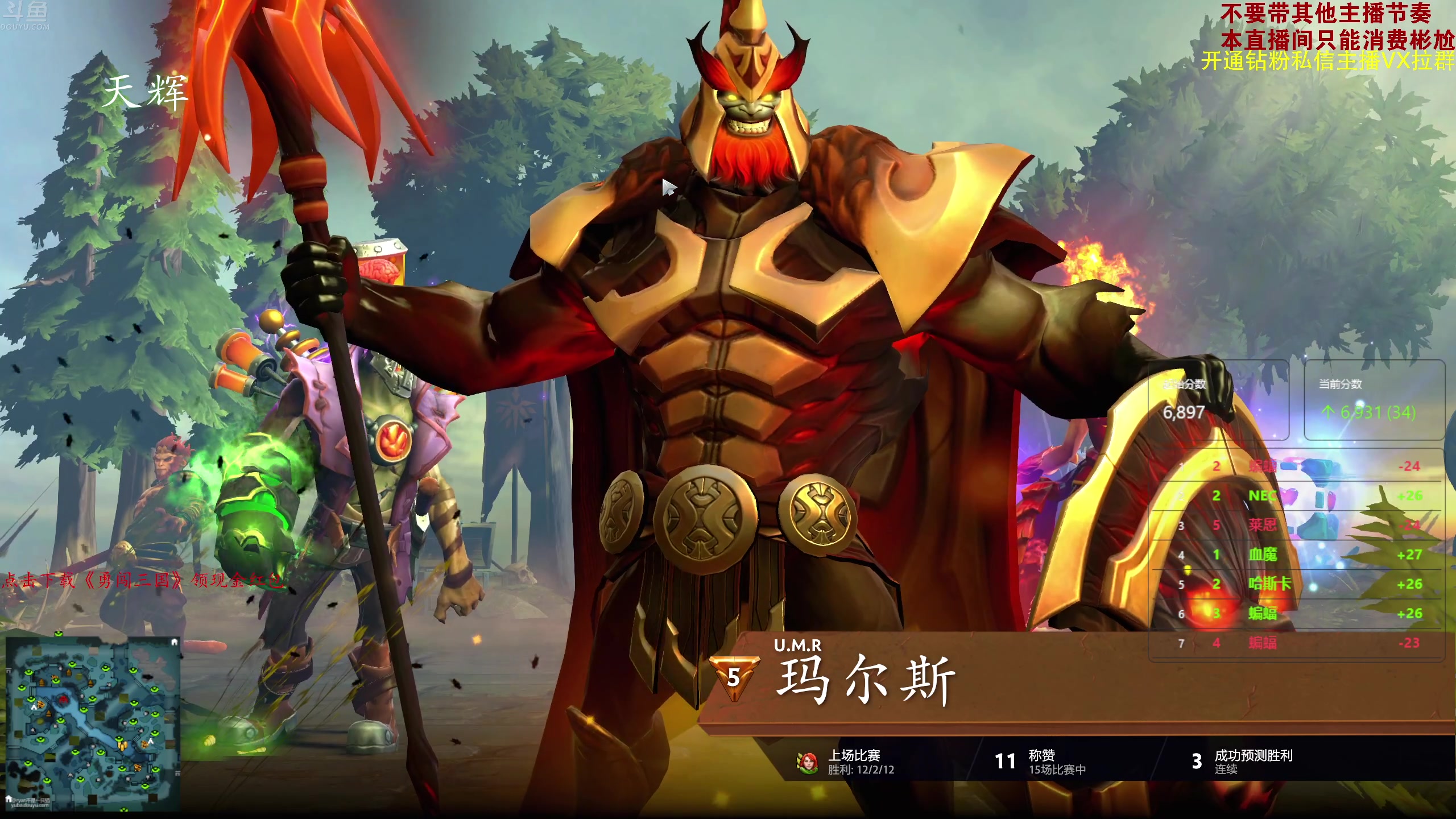 【2023-07-17 15点场】谢彬DD：喂,在吗?进来看Show了.