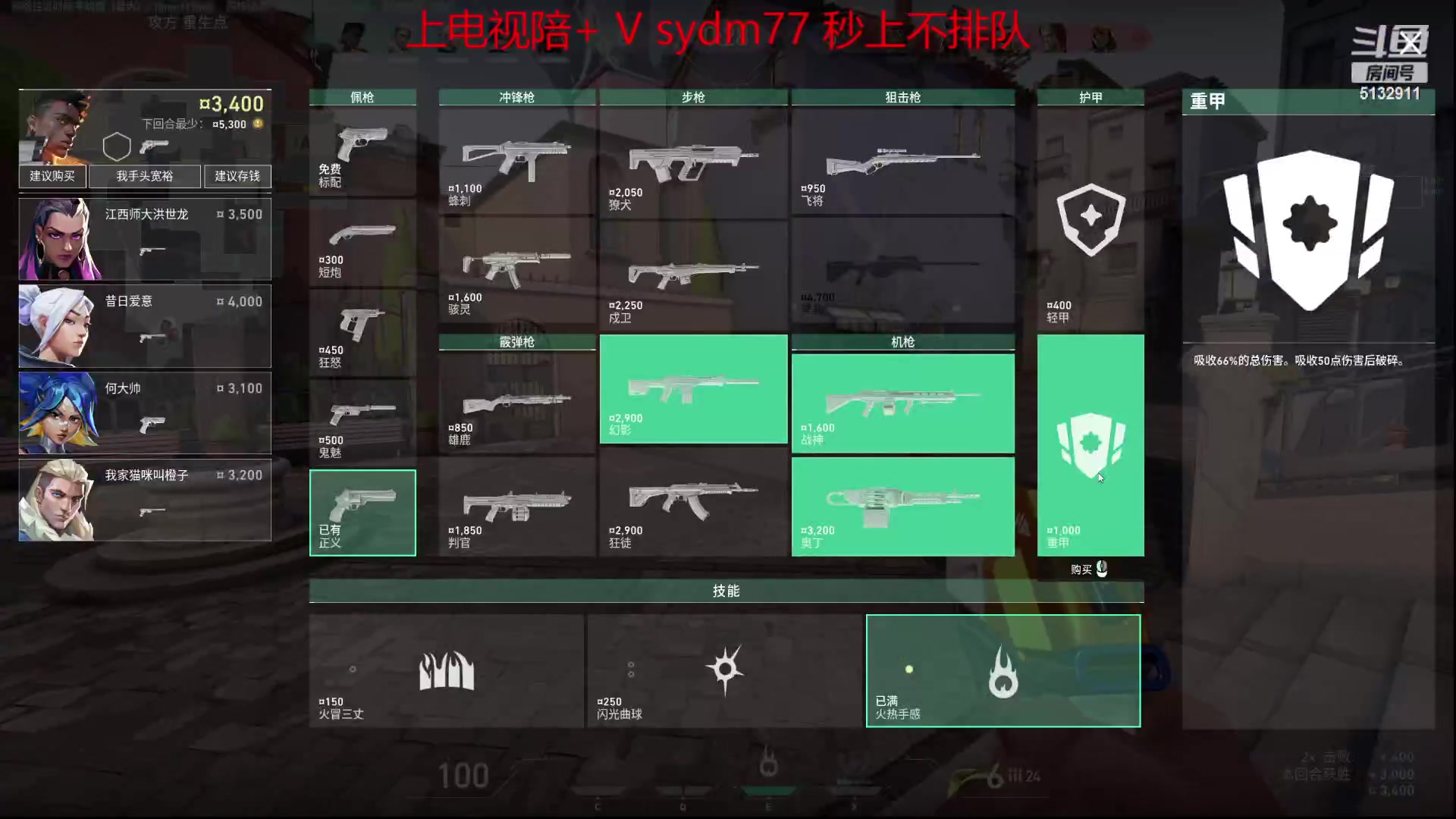 【2023-07-17 03点场】岁月刀妹：斗鱼第一刀妹 上半赛季最后2天