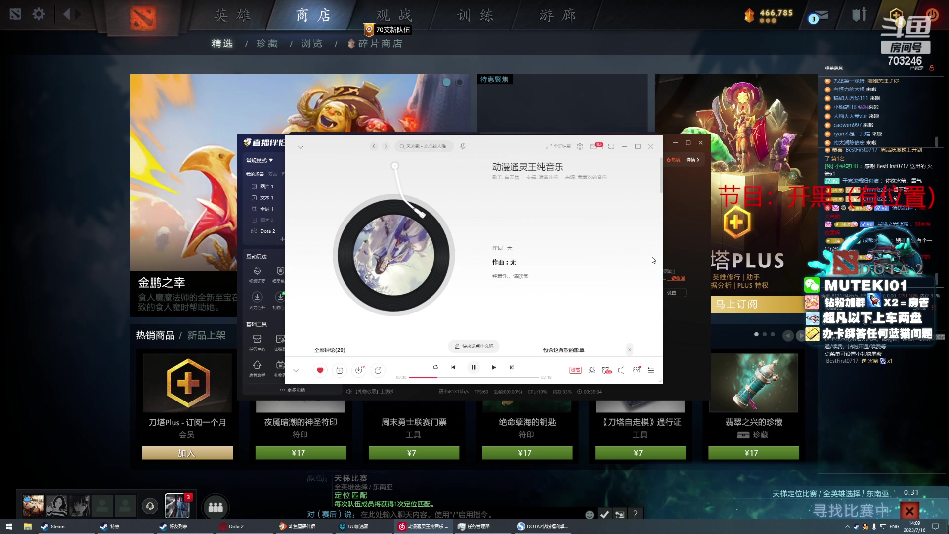 【2023-07-16 13点场】小铅笔HB：蓝猫王的直播间