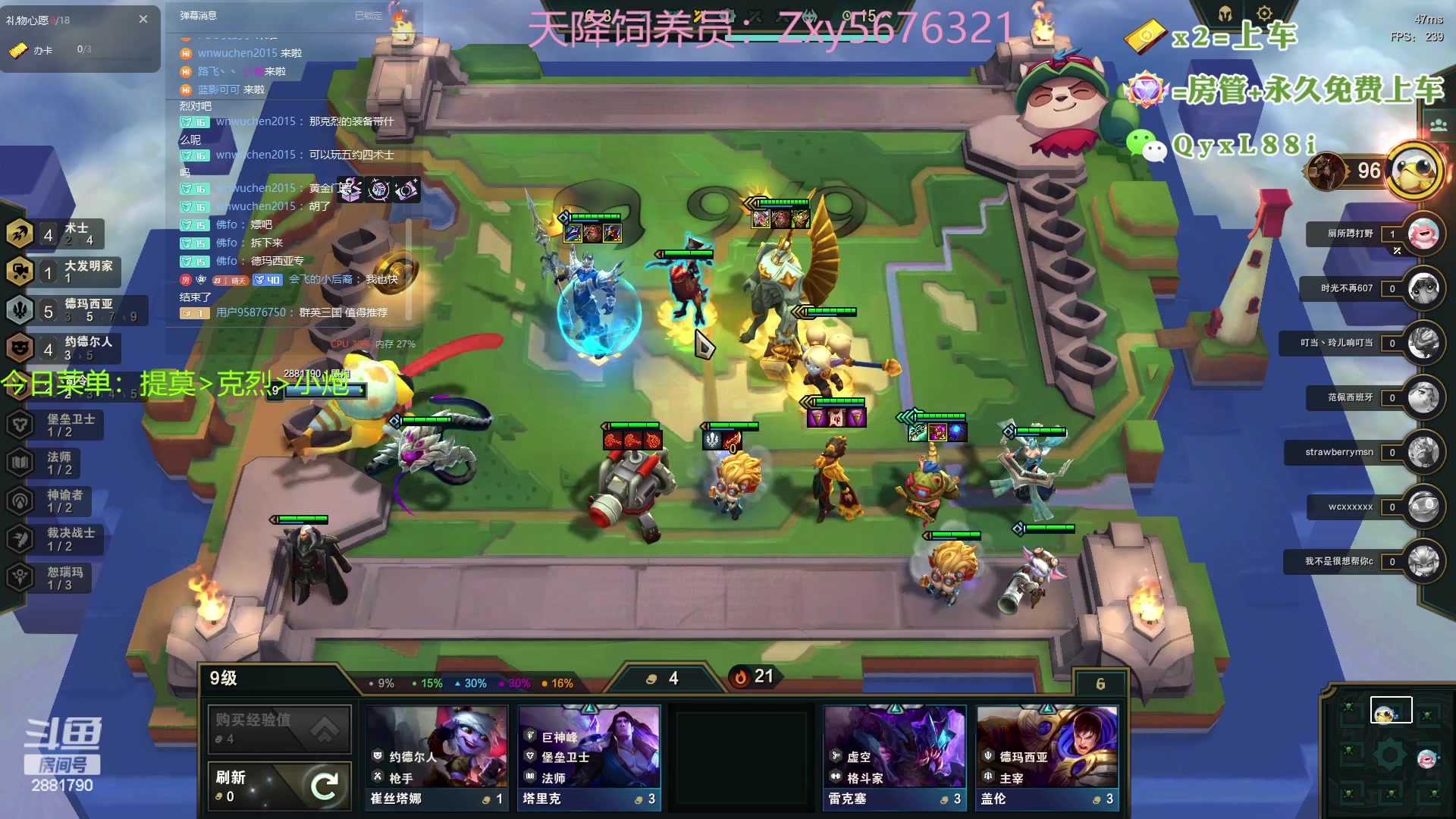 【2023-07-17 08点场】晴天QyxL：晴天：热血正义约德尔王