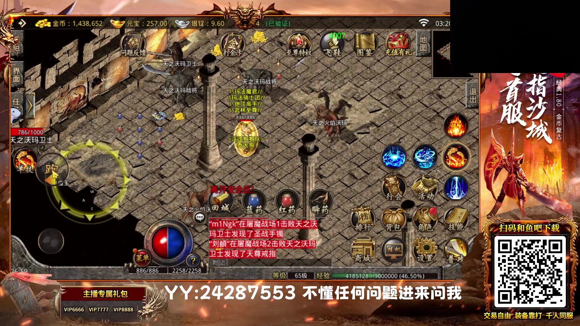 【2023-07-17 03点场】乔大狗理性消费：崎岖，我来啦