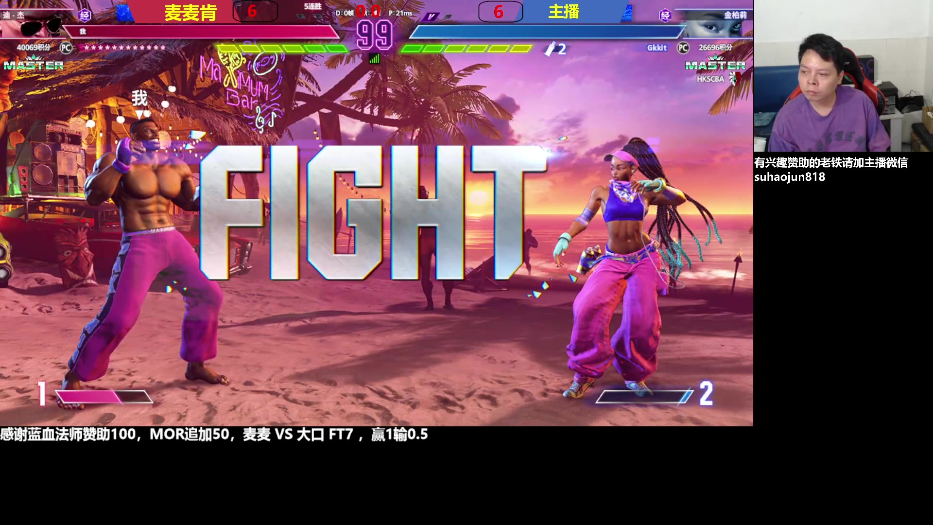 【2023-07-16 22点场】格鬦家大口：大口：憧憬传媒独家冠名赞助！