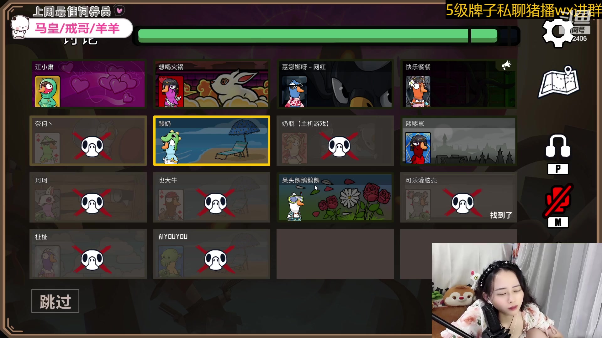 【2023-07-12 23点场】惠娜娜呀：【小奶团】愿每天如期而至~