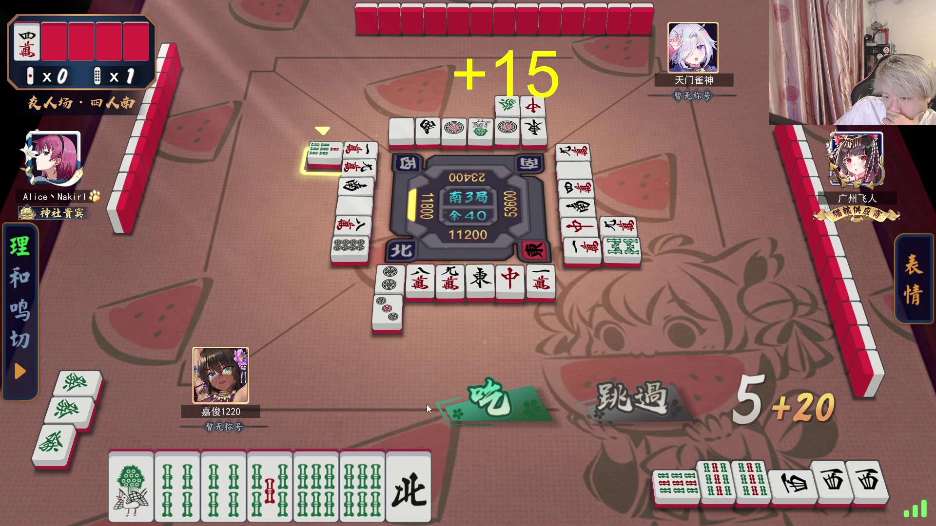 【2023-07-16 23点场】刘嘉俊Sylar1：拿出你的百分之百！