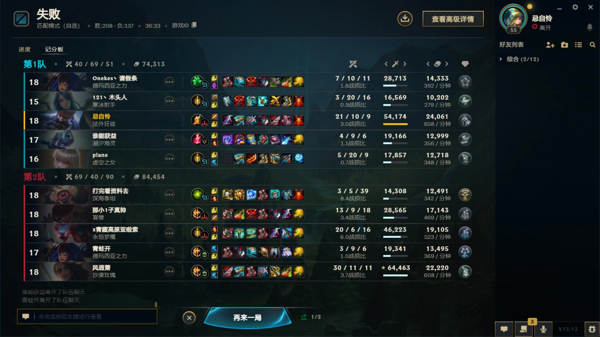 【2023-07-16 17点场】结成郁丶：缄口自保者仗义执言