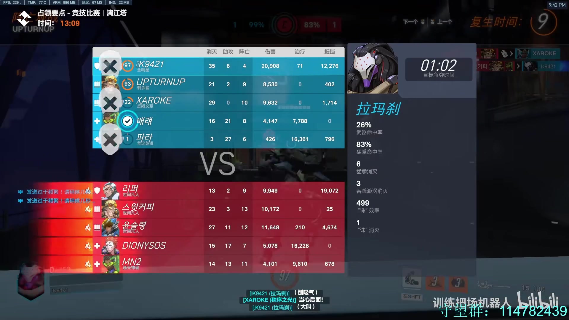 【2023-07-17 02点场】训练把场机器人：机器人：重装坦克