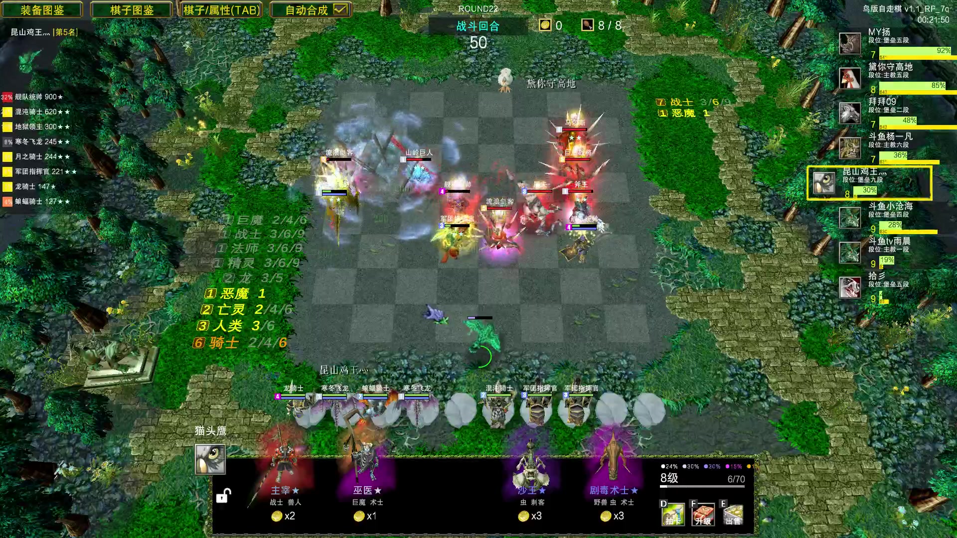 【2023-07-17 19点场】Dota小蝴蝶：OMG打会