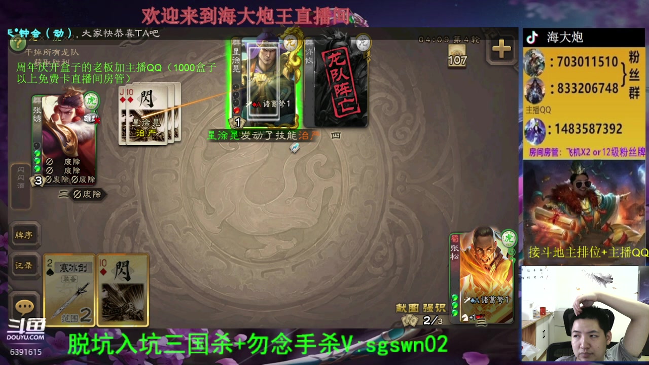 【2023-07-16 18点场】海大炮王o：周年庆，冲呀