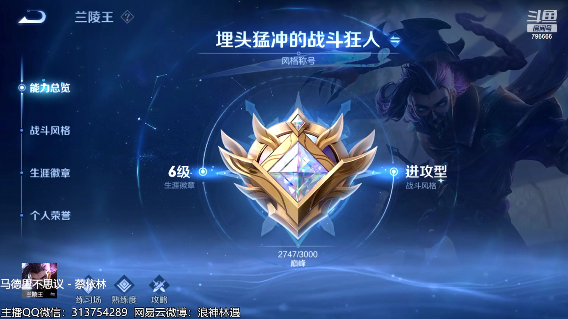【2023-07-17 00点场】惊蜇：惊蜇：今夜无雪无晴 无悲喜