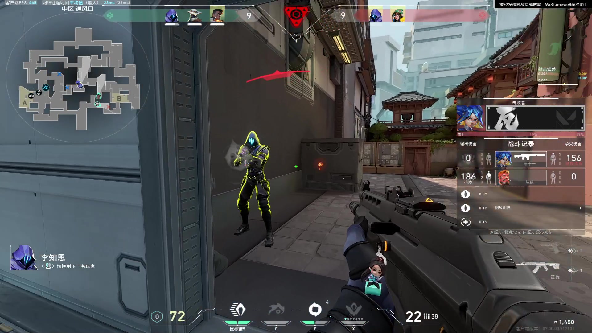 【2023-07-15 15点场】小徐813：无畏契约练习生 9793886