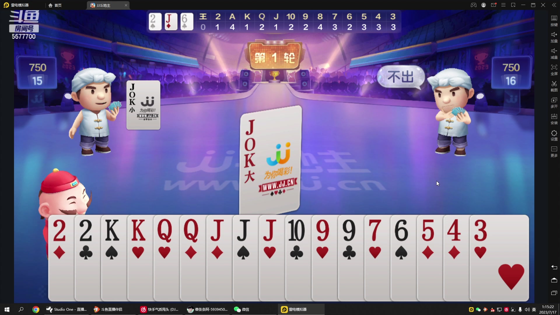 【2023-07-17 00点场】x8丿：X8:晚上好~~