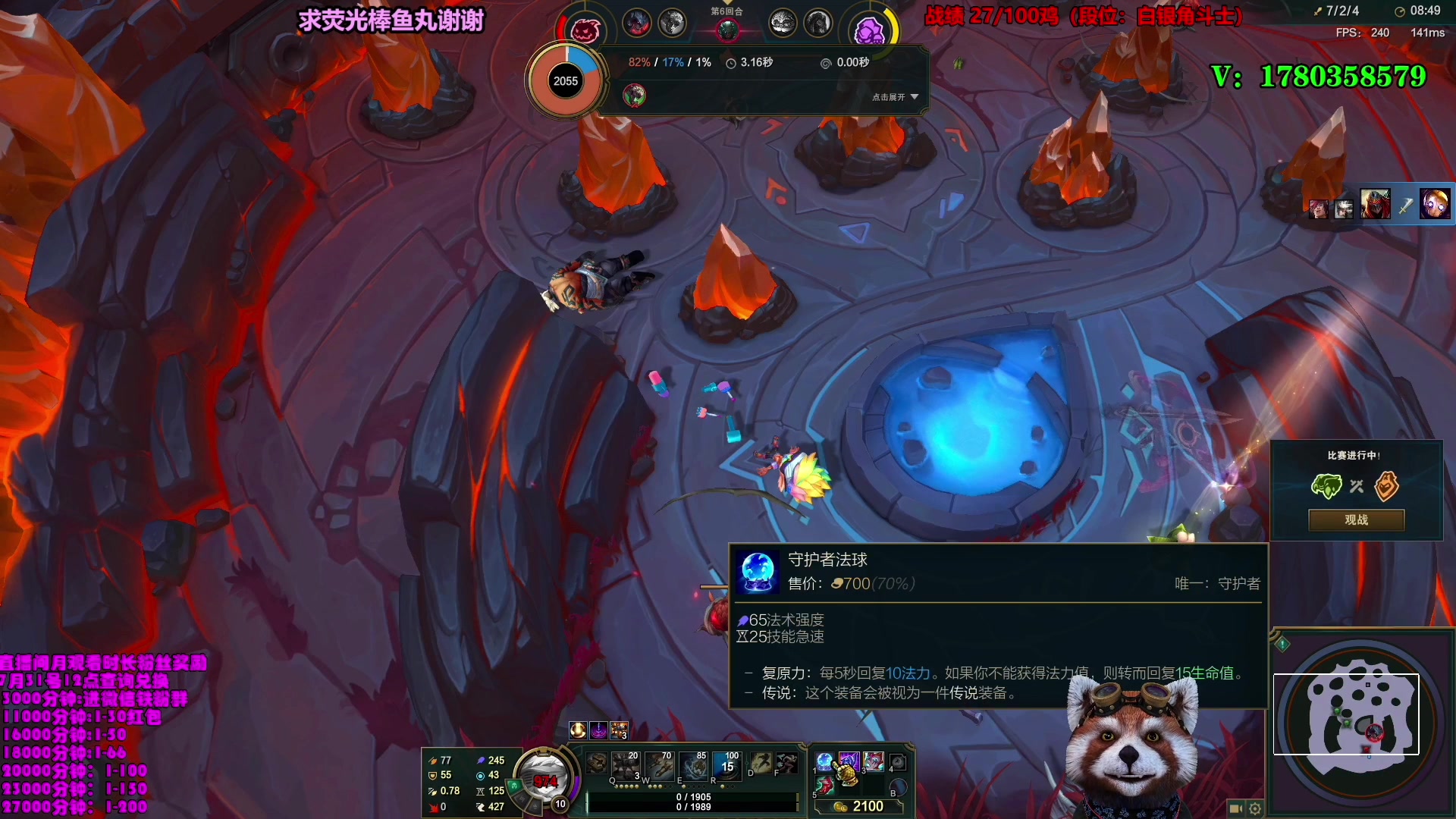 【2023-07-17 01点场】爷大干：全新模式~荣耀竞技场~备战国服第一