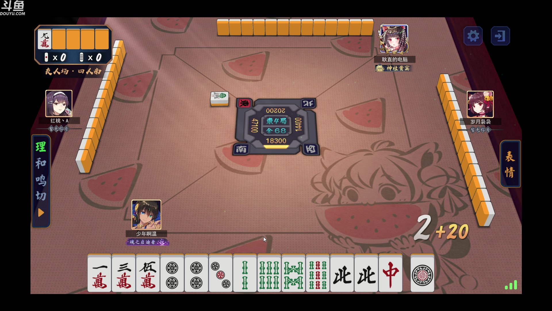 【2023-07-15 01点场】wenshen589：哪有这么容易倒下！