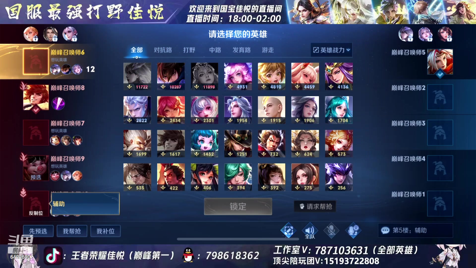 【2023-07-17 20点场】国宝佳悦：既然巅峰留不住，那就重走来时路