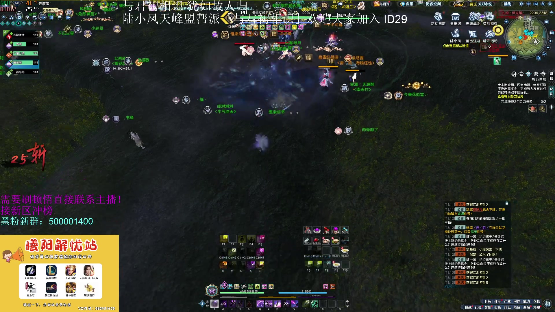 【2023-07-16 17点场】燕徊硯：诛仙世界北京线下体验会！