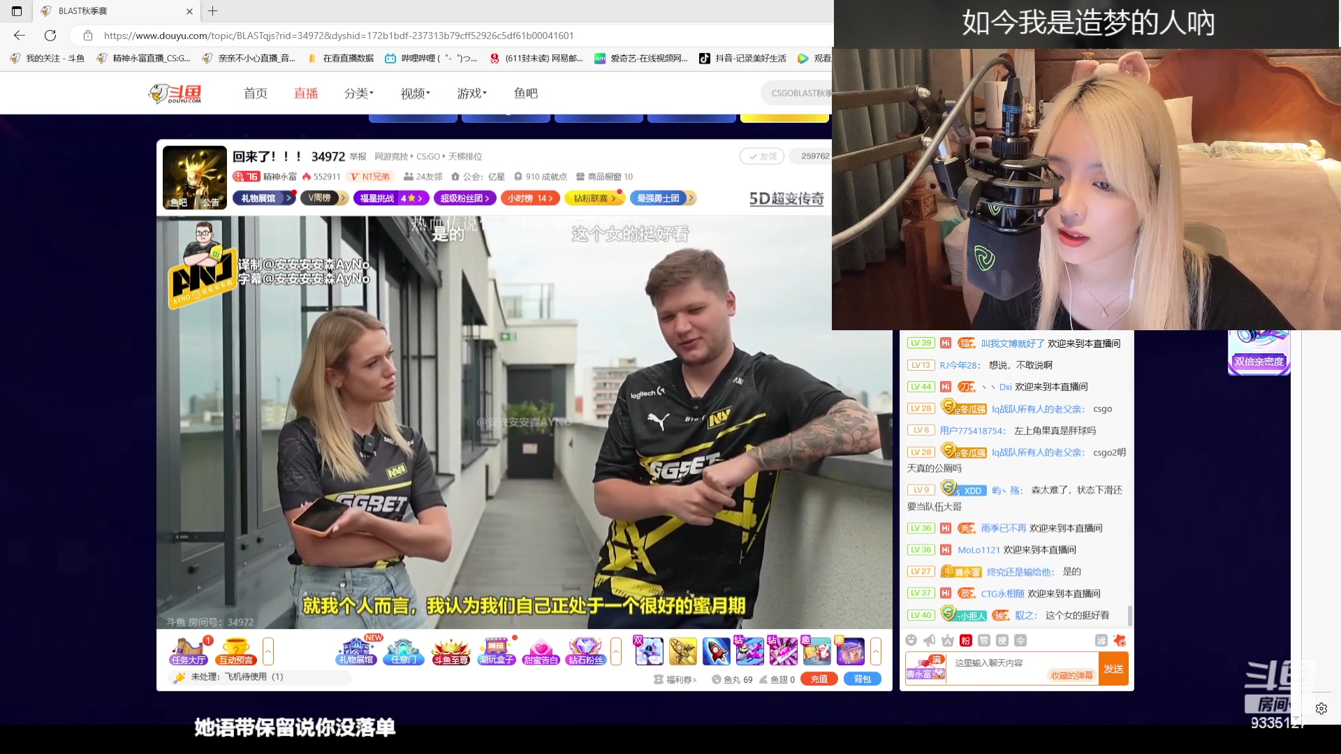【2023-07-14 21点场】亲亲不小心：点一首歌 幸运一整天