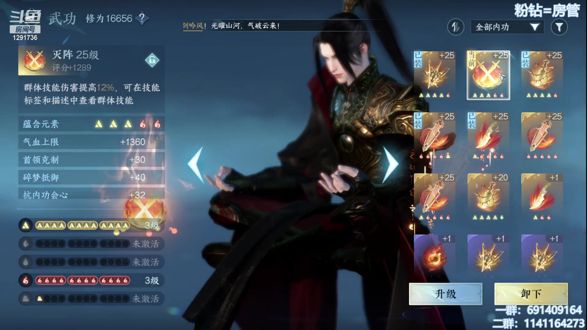 【2023-07-15 12点场】上官葑：逆水寒寒寒寒！！