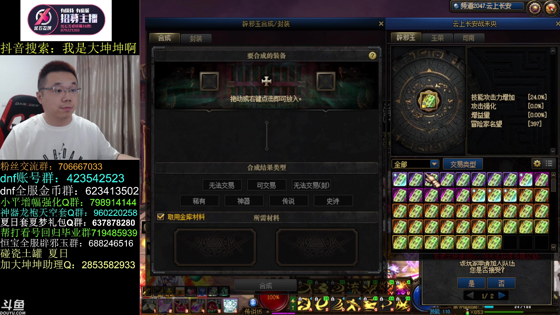 【2023-07-17 13点场】我是大坤坤啊：我不想的，我真的不想的