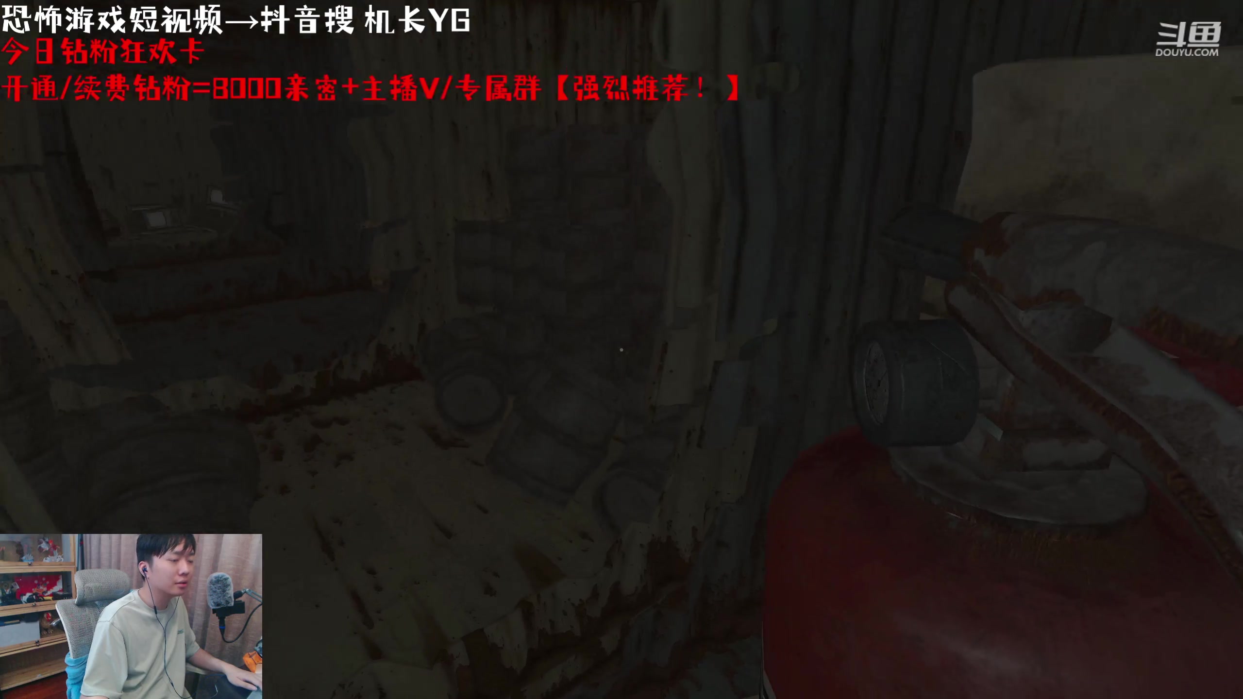 【2023-07-16 22点场】机长YG：【8倍】开盘！恐怖畸胎！直播中！