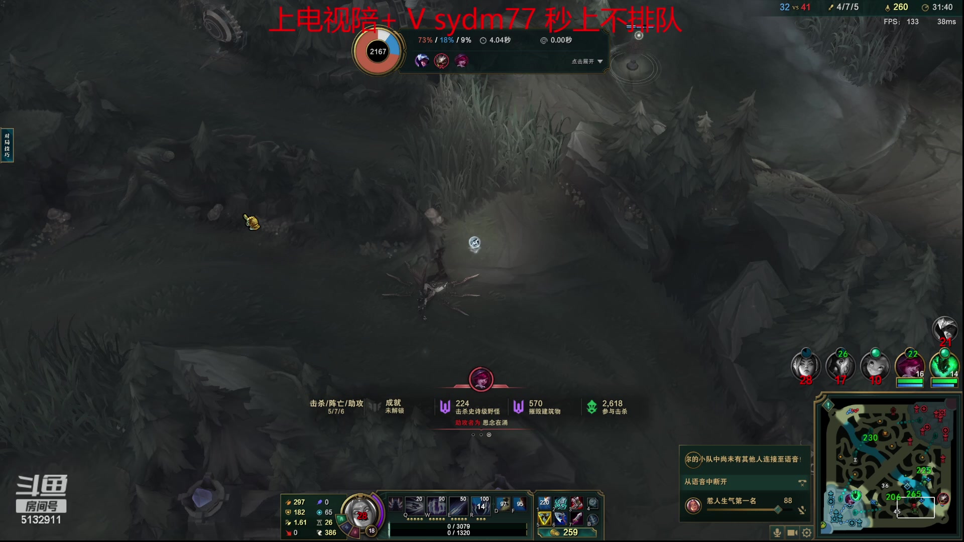 【2023-07-17 15点场】岁月刀妹：斗鱼第一刀妹 上半赛季最后2天