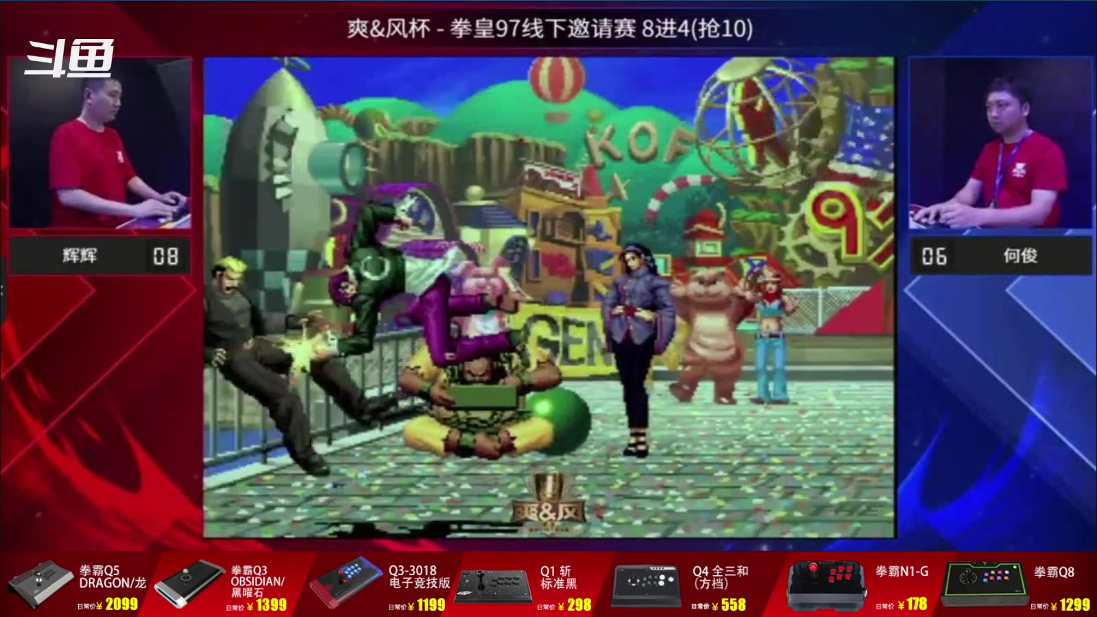 【2023-07-16 22点场】东台林铭：上海比赛 爽风杯 8强至决赛