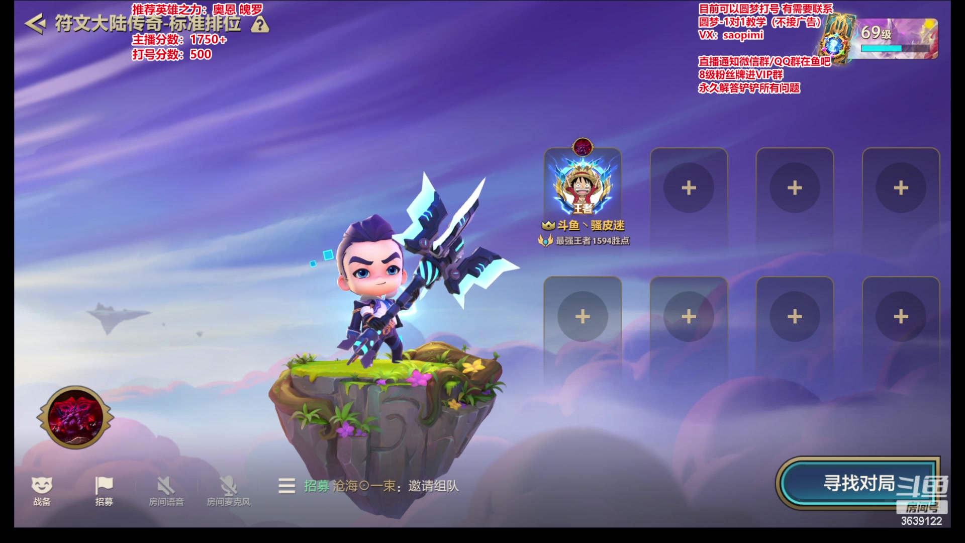 【2023-07-16 21点场】骚皮迷呀：积分第一进决赛了 可圆梦