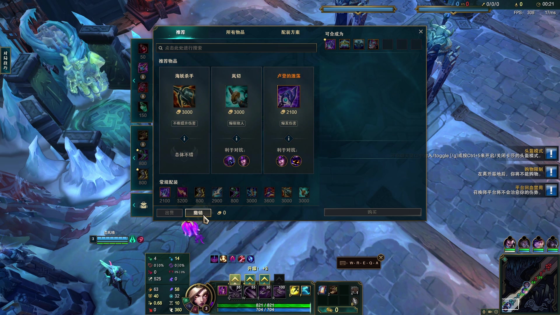 【2023-07-17 05点场】Cnzlike：源氏秒刀流  新人主播求关注