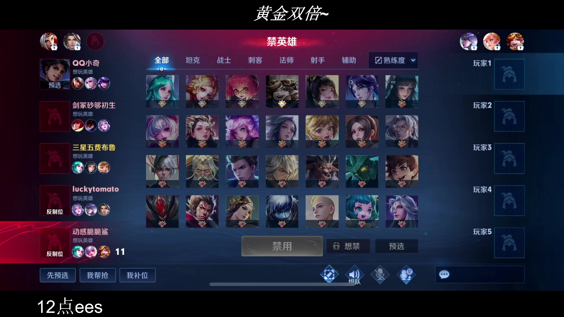 【2023-07-16 22点场】BLUE呀丶：9点五排法拉利车~