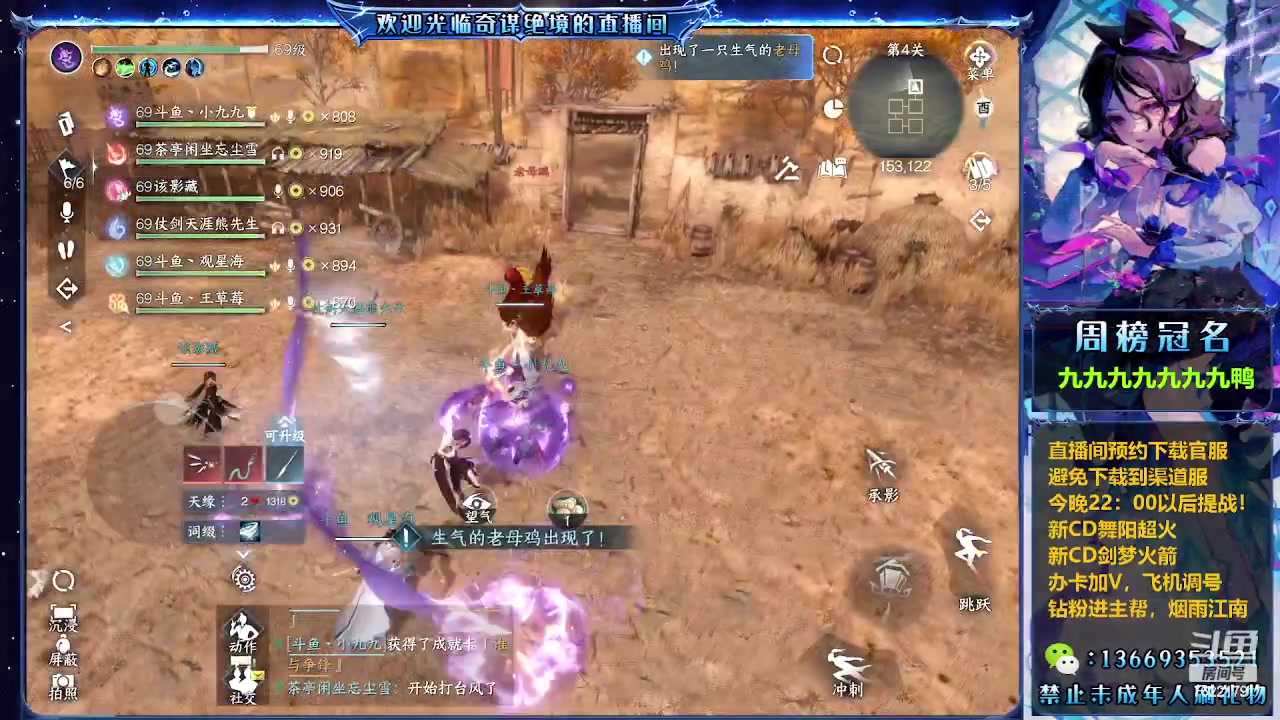 【2023-07-17 06点场】奇谋绝境：【九九】是录像，英雄全通！